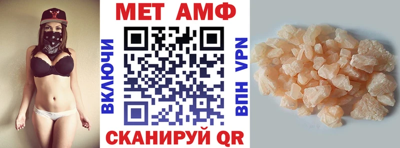 магазин    Бежецк  АМФЕТАМИН VHQ 