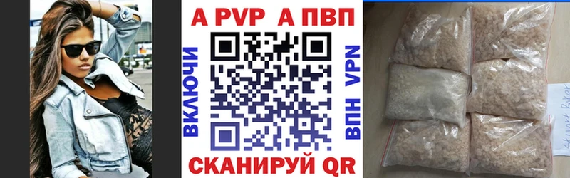 A PVP СК КРИС  сколько стоит  Бежецк 