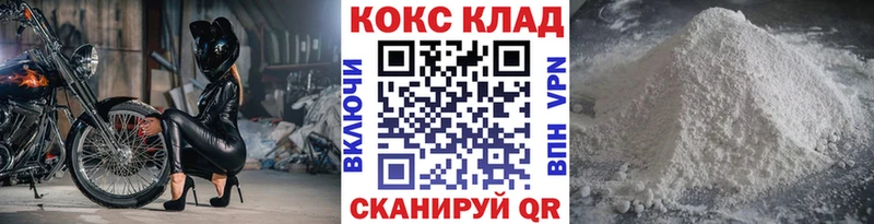 КОКАИН Эквадор  наркошоп  Бежецк 