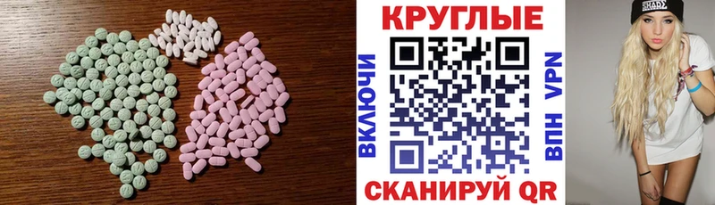 Ecstasy louis Vuitton  blacksprut как зайти  Бежецк  нарко площадка наркотические препараты  где продают  