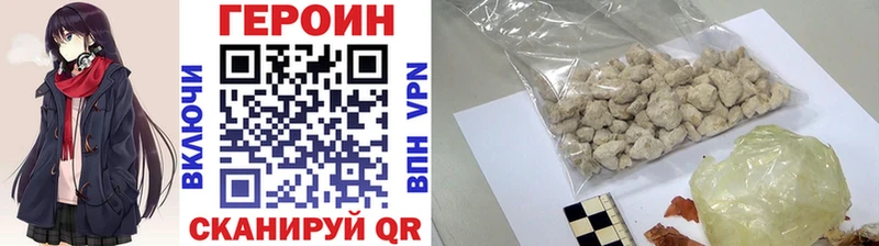 мориарти какой сайт Бежецк Героин герыч