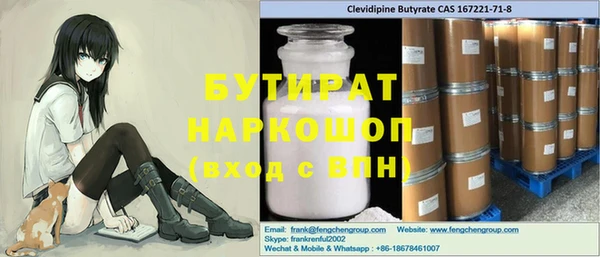 MDMA Premium VHQ Навашино