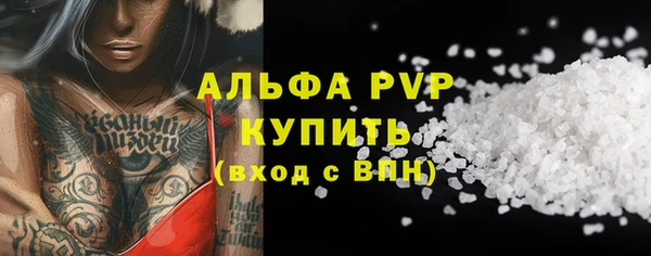 MDMA Premium VHQ Навашино