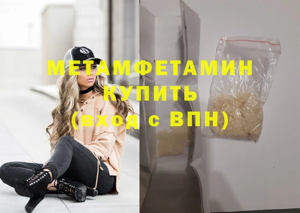 MDMA Premium VHQ Навашино