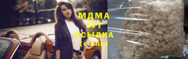 амф Наволоки