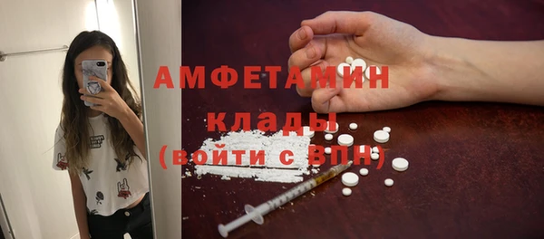 амф Наволоки