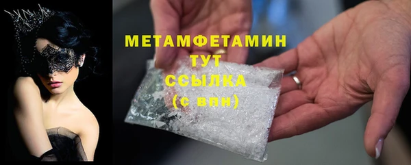 винт Шали
