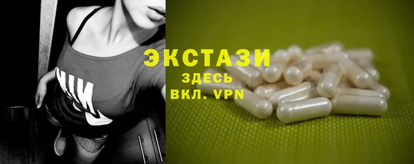 MDMA Premium VHQ Навашино