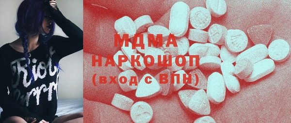 марки nbome Абинск