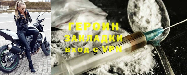 соль ск Шарыпово