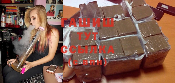 MDMA Premium VHQ Навашино