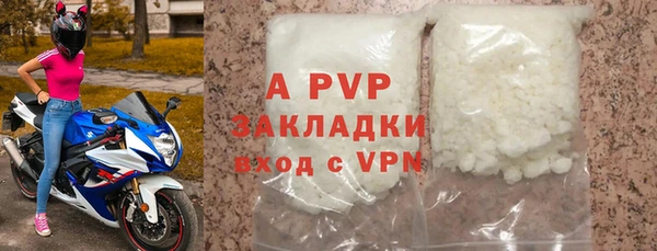 амф Наволоки