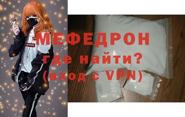 MDMA Premium VHQ Навашино