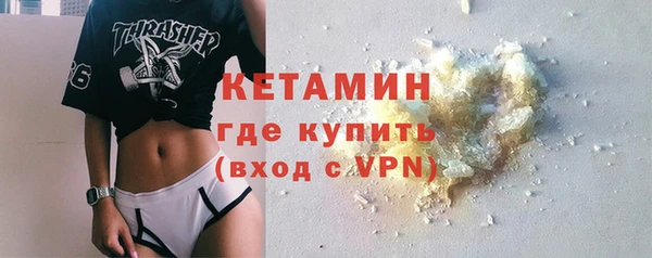 MDMA Premium VHQ Навашино