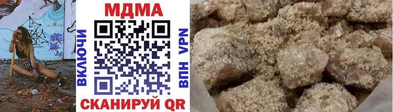 МДМА crystal  Бежецк 