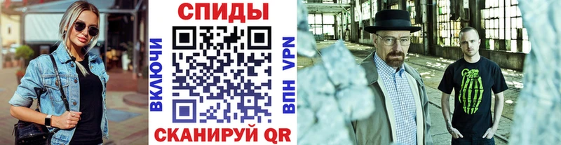 МЕТАМФЕТАМИН винт  дарк нет клад  Бежецк 