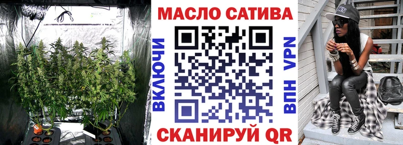 ТГК вейп  Бежецк 